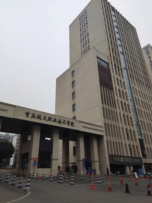 重庆航天职业技术学院网,重庆航天职业技术学院网络直播与运营在哪个校区?-第7张图片-职教招生网 重庆航天职业技术学院网,重庆航天职业技术学院网络直播与运营在哪个校区?-第7张图片-职教招生网