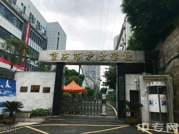 合川卫生学校，合川卫生学校地址？-第5张图片-职教招生网