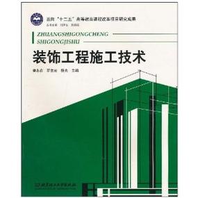 建筑装饰工程学什么，建筑装饰工程专业好就业吗
