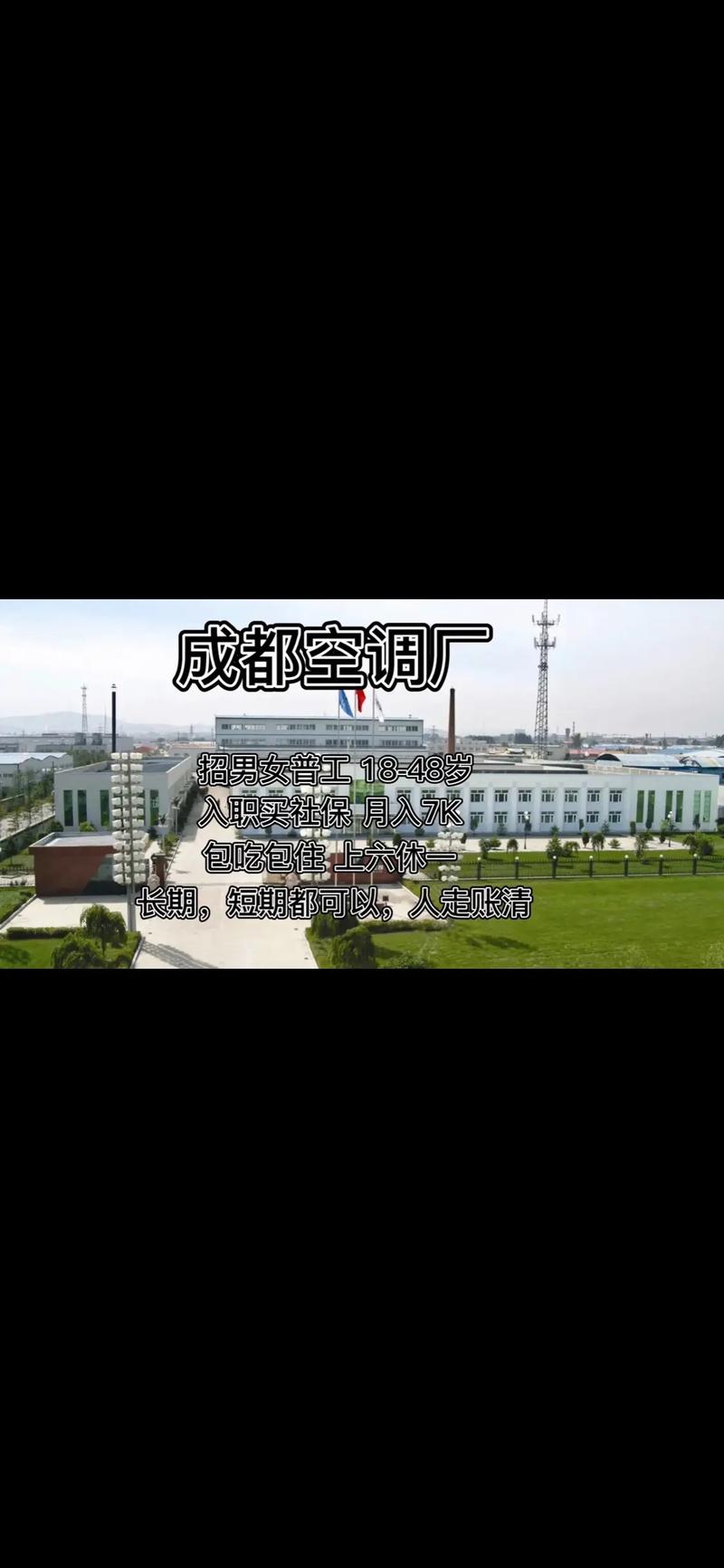 四川成都经济技术开发区，四川成都经济技术开发区邮编？