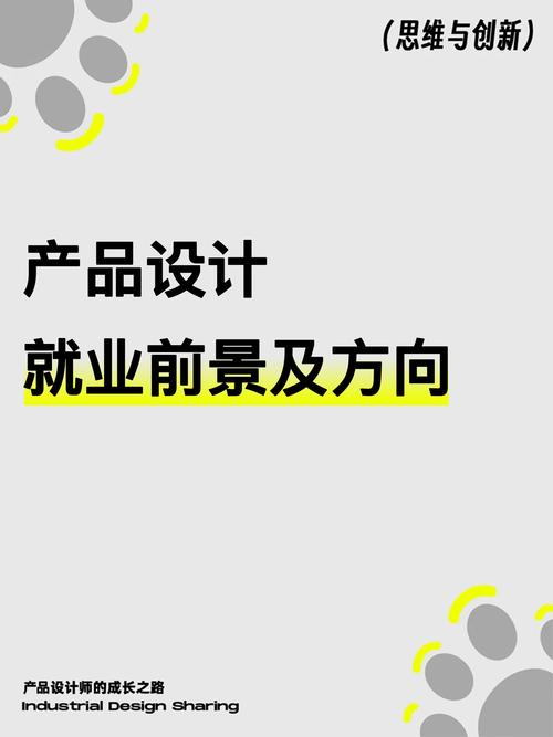 广告设计专业就业,广告设计专业就业前景好吗?-第5张图片-职教招生网 广告设计专业就业,广告设计专业就业前景好吗?-第5张图片-职教招生网