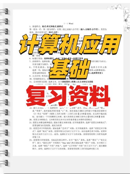 计算机的应用主要有哪些,计算机的应用主要有哪几类-第3张图片-职教招生网 计算机的应用主要有哪些,计算机的应用主要有哪几类-第3张图片-职教招生网