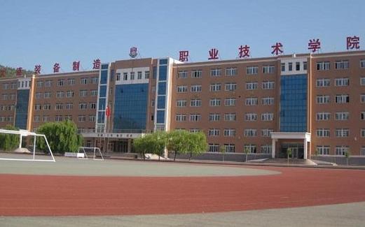 辽宁装备职业制造技术专科学院,辽宁装备职业制造技术专科学院地址?-第4张图片-职教招生网 辽宁装备职业制造技术专科学院,辽宁装备职业制造技术专科学院地址?-第4张图片-职教招生网