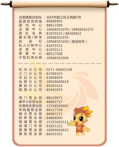 导游的行业分类？导游属于哪种行业？-第3张图片-职教招生网