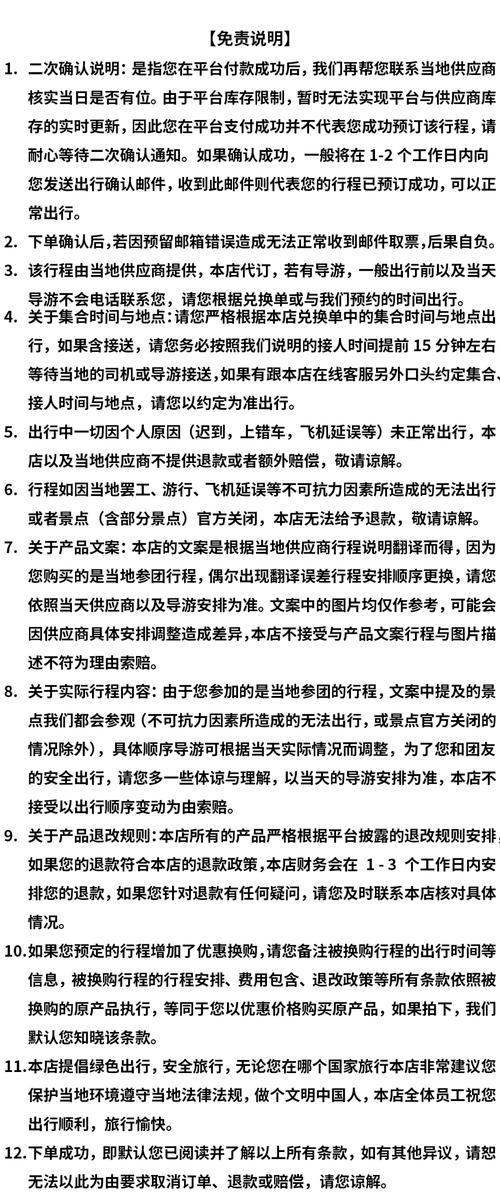 导游的行业分类？导游属于哪种行业？-第6张图片-职教招生网