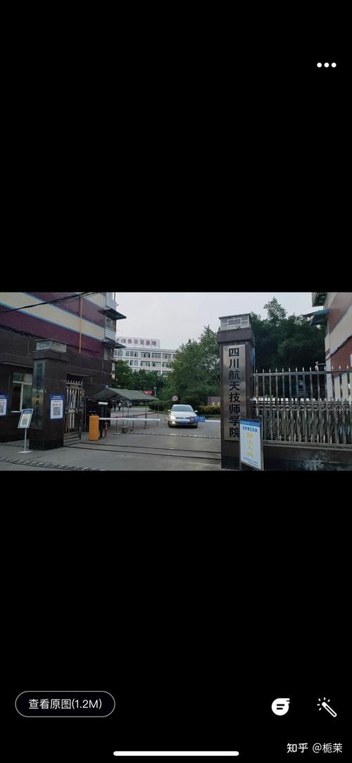 成都市航天职业技术学院,成都市航天职业技术学院保卫科电话?-第7张图片-职教招生网 成都市航天职业技术学院,成都市航天职业技术学院保卫科电话?-第7张图片-职教招生网