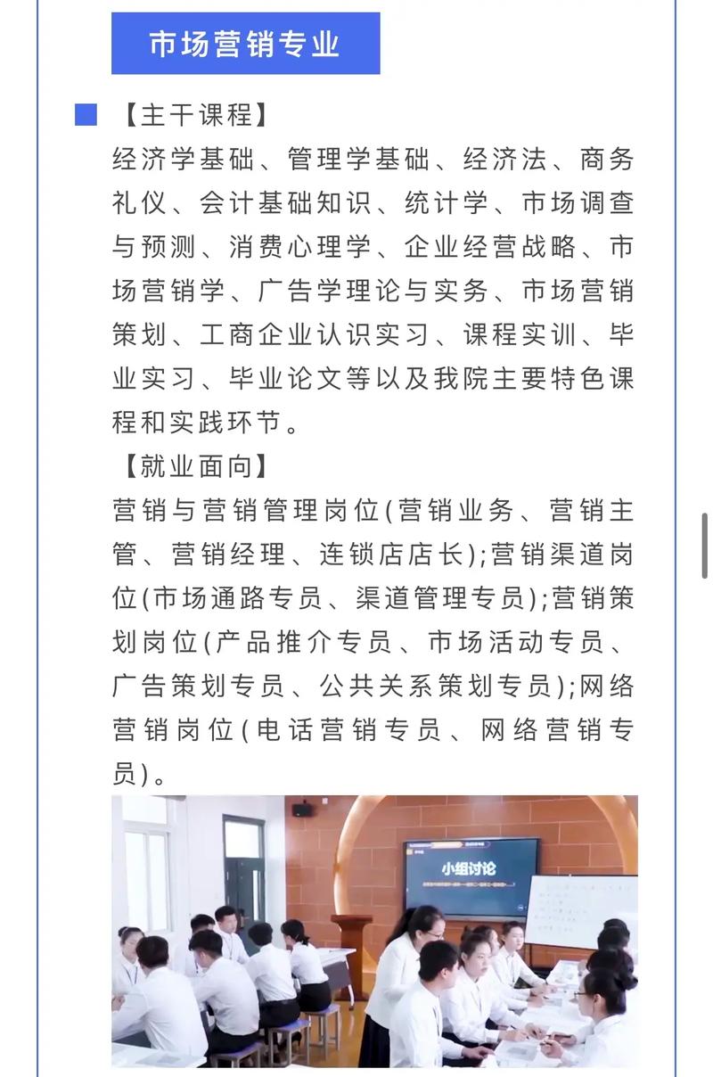 市场营销是热门专业吗，市场营销专业性强吗