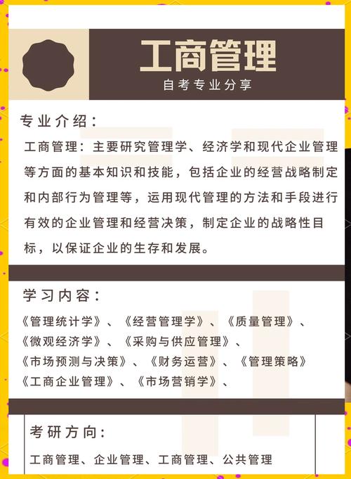 市场营销是热门专业吗,市场营销专业性强吗-第4张图片-职教招生网 市场营销是热门专业吗,市场营销专业性强吗-第4张图片-职教招生网