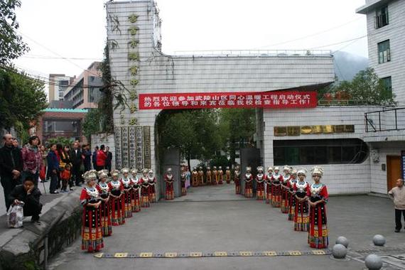 怀化市特殊教育学校,怀化市特殊教育学校官方网站-第4张图片-职教招生网 怀化市特殊教育学校,怀化市特殊教育学校官方网站-第4张图片-职教招生网