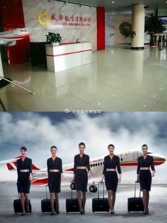 空中乘务专业待遇?空中乘务专业就业前景及待遇分析?-第2张图片-职教招生网 空中乘务专业待遇?空中乘务专业就业前景及待遇分析?-第2张图片-职教招生网