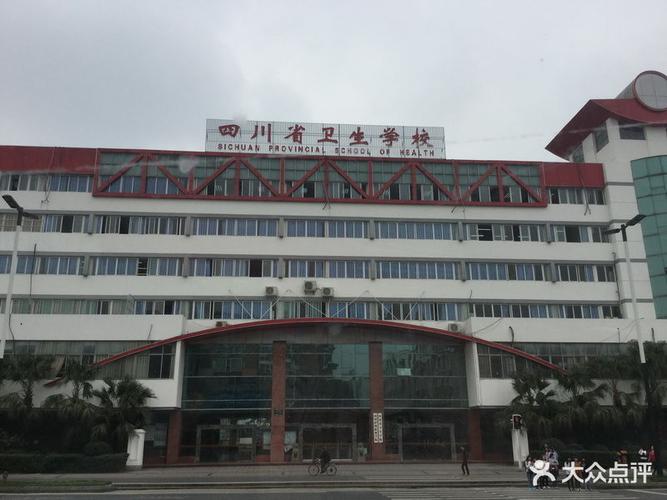 成都汽车职业学校专业,成都汽车职业技术学校是大专吗-第5张图片-职教招生网 成都汽车职业学校专业,成都汽车职业技术学校是大专吗-第5张图片-职教招生网