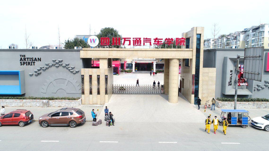 成都汽车职业学校专业,成都汽车职业技术学校是大专吗-第7张图片-职教招生网 成都汽车职业学校专业,成都汽车职业技术学校是大专吗-第7张图片-职教招生网
