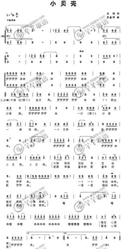 小贝壳艺术培训学校，小贝壳实业有限公司怎么样？