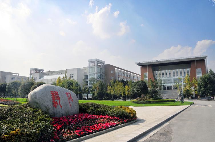 西南工业大学在哪个省?西南工业专科学校?-第5张图片-职教招生网 西南工业大学在哪个省?西南工业专科学校?-第5张图片-职教招生网