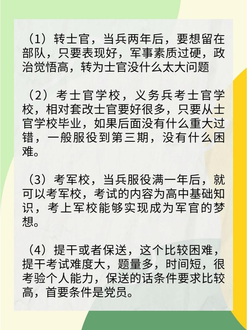 计算机平面设计当兵有什么优势,学计算机平面设计好就业吗-第3张图片-职教招生网 计算机平面设计当兵有什么优势,学计算机平面设计好就业吗-第3张图片-职教招生网