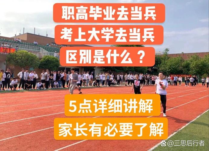 计算机平面设计当兵有什么优势,学计算机平面设计好就业吗-第5张图片-职教招生网 计算机平面设计当兵有什么优势,学计算机平面设计好就业吗-第5张图片-职教招生网
