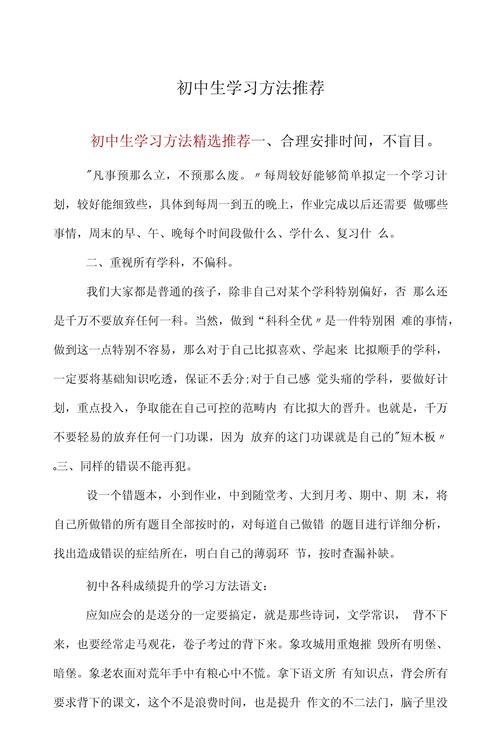 计算机平面设计当兵有什么优势,学计算机平面设计好就业吗-第8张图片-职教招生网 计算机平面设计当兵有什么优势,学计算机平面设计好就业吗-第8张图片-职教招生网