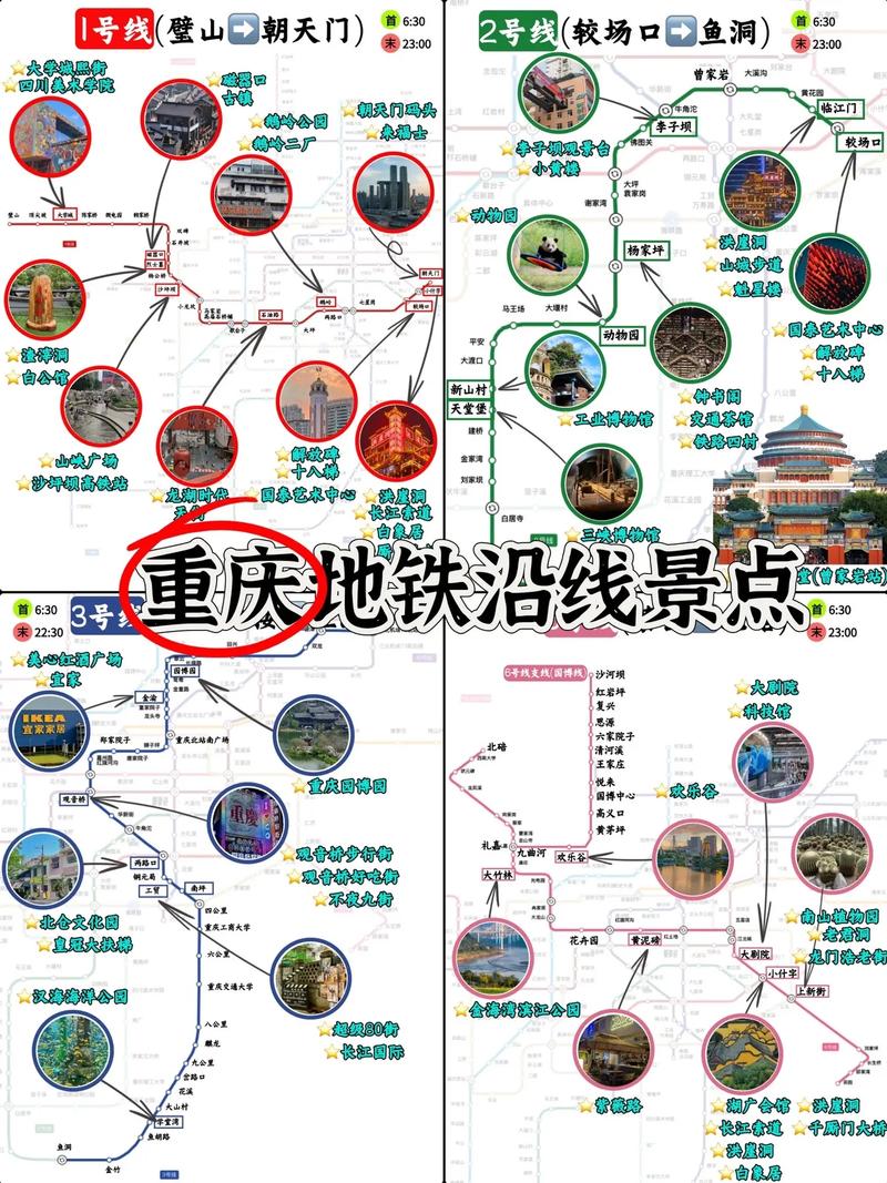 四川重庆轨道交通学校?重庆轨道交通专业学校?-第5张图片-职教招生网 四川重庆轨道交通学校?重庆轨道交通专业学校?-第5张图片-职教招生网