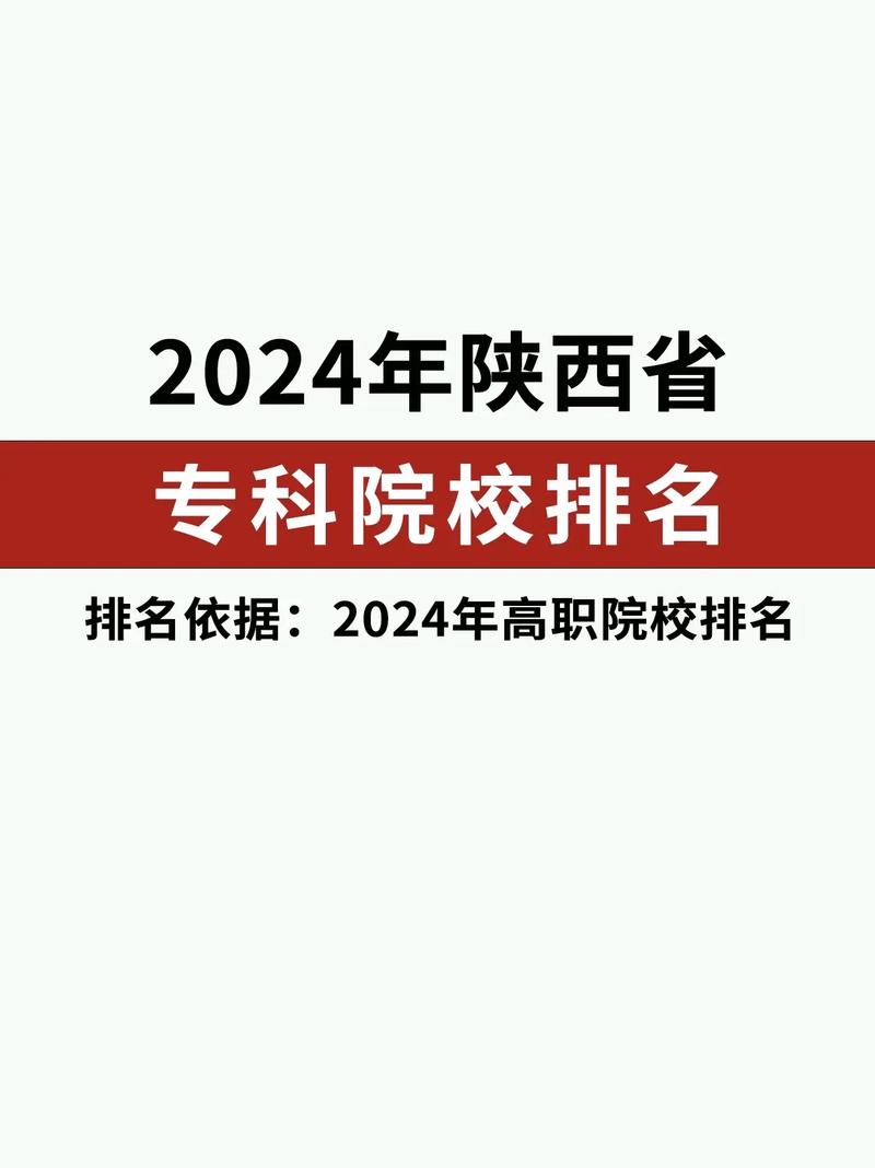 哪个学校有康复专业,哪些学校有康复专业?-第5张图片-职教招生网 哪个学校有康复专业,哪些学校有康复专业?-第5张图片-职教招生网