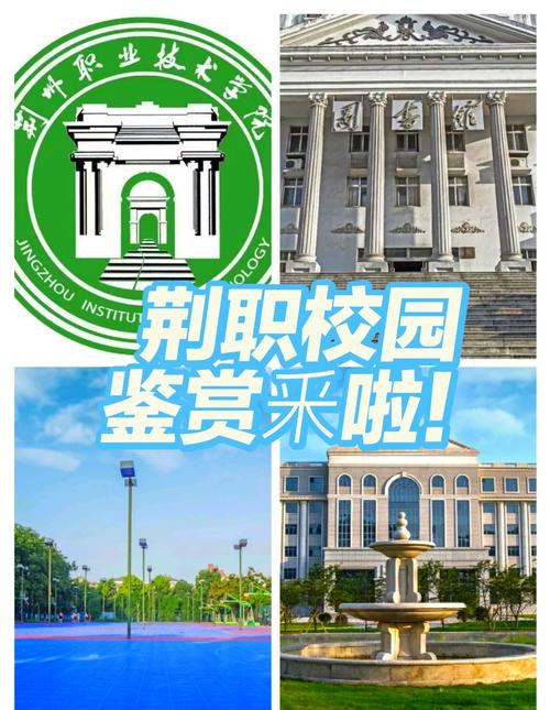 金州职业技术学校怎么样?金州区职业技术学院?-第5张图片-职教招生网 金州职业技术学校怎么样?金州区职业技术学院?-第5张图片-职教招生网