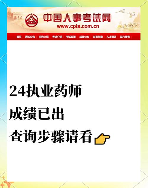 食品药品教育网，食品药品安全信息网？