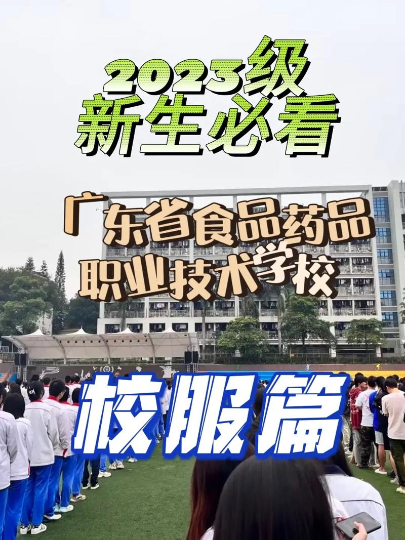 食品药品教育网,食品药品安全信息网?-第5张图片-职教招生网 食品药品教育网,食品药品安全信息网?-第5张图片-职教招生网