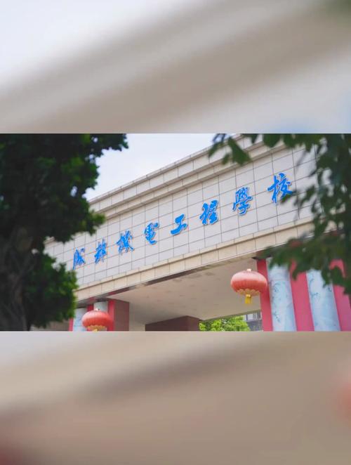 成都工程机电工程学校,成都工程机电学校在哪-第2张图片-职教招生网 成都工程机电工程学校,成都工程机电学校在哪-第2张图片-职教招生网