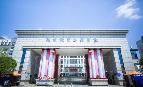 成都工程机电工程学校，成都工程机电学校在哪