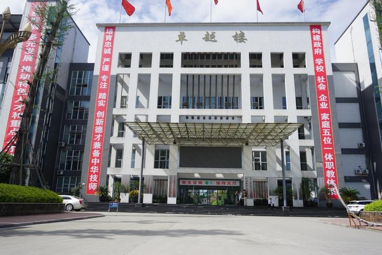 成都工程机电工程学校,成都工程机电学校在哪-第4张图片-职教招生网 成都工程机电工程学校,成都工程机电学校在哪-第4张图片-职教招生网