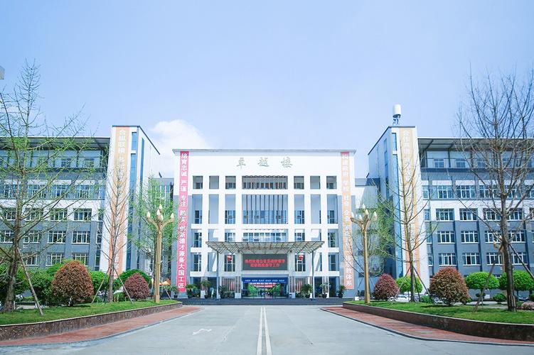 成都工程机电工程学校,成都工程机电学校在哪-第7张图片-职教招生网 成都工程机电工程学校,成都工程机电学校在哪-第7张图片-职教招生网