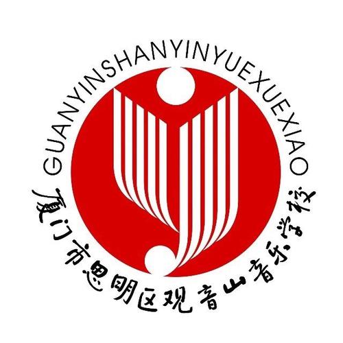 观音山音乐学校,观音山音乐学校校长?-第5张图片-职教招生网 观音山音乐学校,观音山音乐学校校长?-第5张图片-职教招生网
