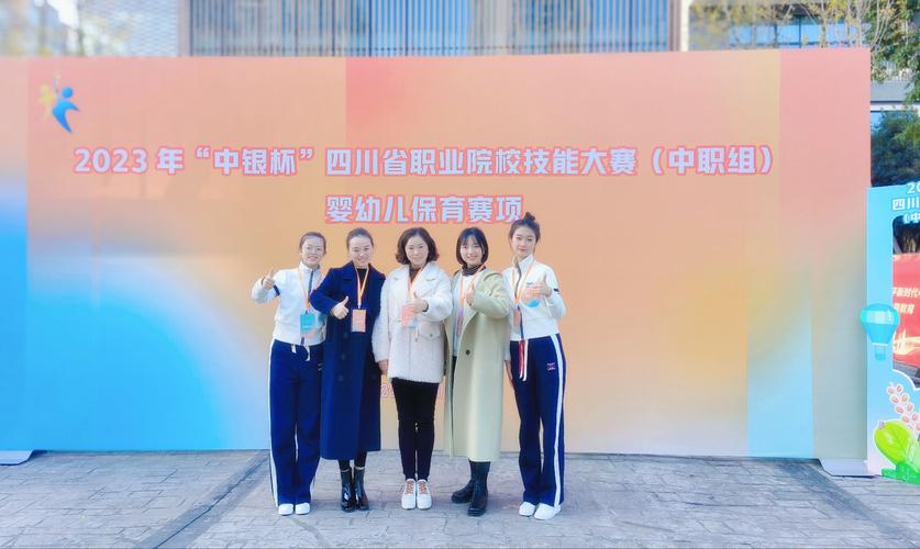 四川省孝泉师范学校评价,四川省孝泉师范学校电话-第2张图片-职教招生网 四川省孝泉师范学校评价,四川省孝泉师范学校电话-第2张图片-职教招生网