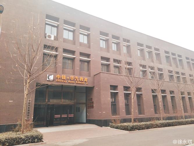 安阳技术职业技术学院?安阳技术职业技术学院招标公告公示?-第4张图片-职教招生网 安阳技术职业技术学院?安阳技术职业技术学院招标公告公示?-第4张图片-职教招生网