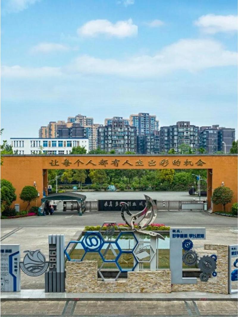 成都市温江区燎原职业技术学校有哪些专业?成都市温江区燎原职业技术学校招生简章?-第3张图片-职教招生网 成都市温江区燎原职业技术学校有哪些专业?成都市温江区燎原职业技术学校招生简章?-第3张图片-职教招生网