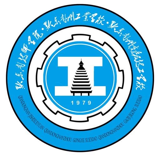 黔东南州应用技术学校，黔东南州应用技术学校是公立还是私立？
