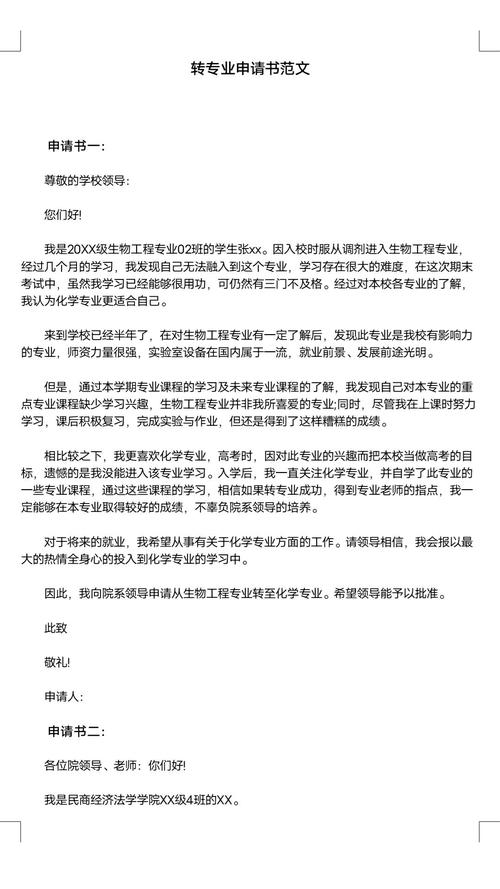 黔东南州应用技术学校,黔东南州应用技术学校是公立还是私立?-第7张图片-职教招生网 黔东南州应用技术学校,黔东南州应用技术学校是公立还是私立?-第7张图片-职教招生网