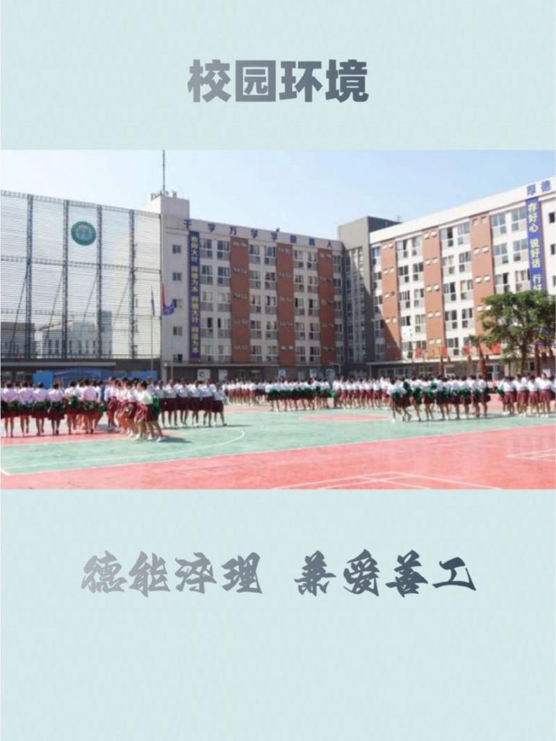 成都华商职业技术学院？成都华商职业技术学校？-第8张图片-职教招生网
