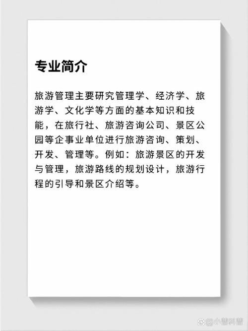 旅游服务与管理专业主要学什么？旅游服务与管理专业主要学什么河北省？