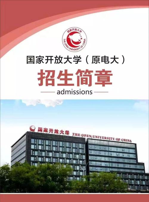 广播电视学校,湖南农业广播电视学校-第3张图片-职教招生网 广播电视学校,湖南农业广播电视学校-第3张图片-职教招生网