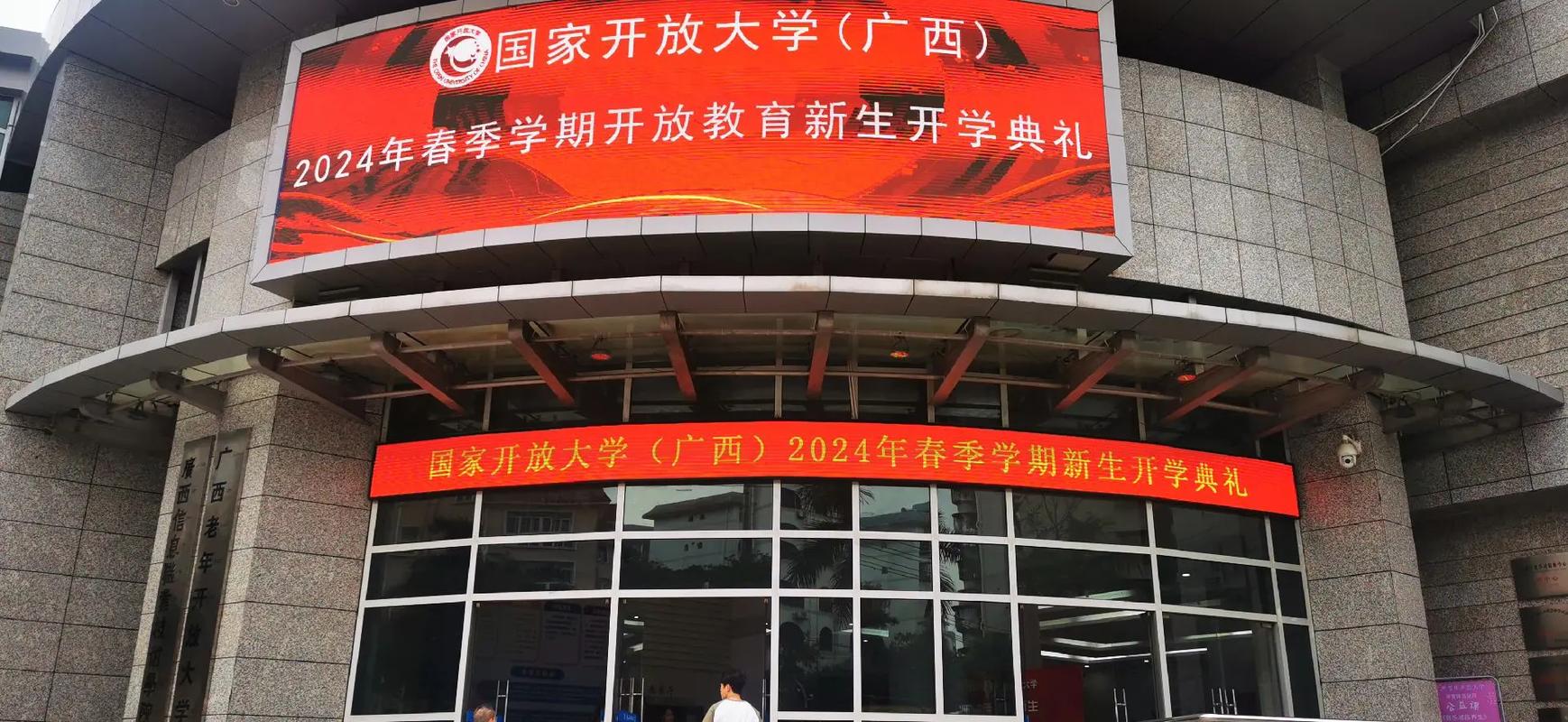 广播电视学校,湖南农业广播电视学校-第7张图片-职教招生网 广播电视学校,湖南农业广播电视学校-第7张图片-职教招生网