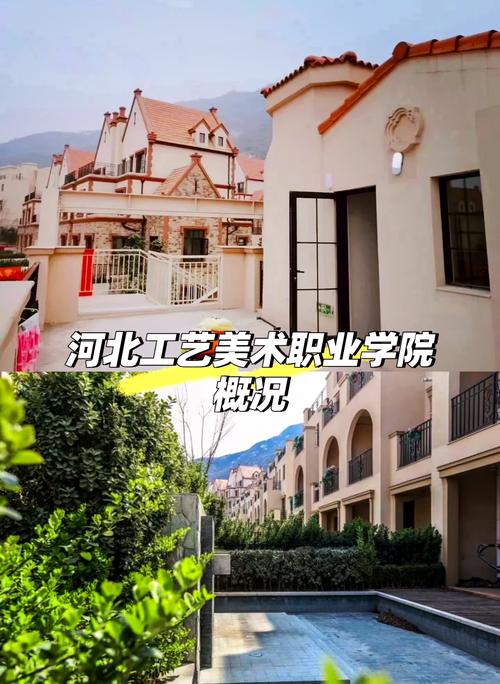 河北工艺美术学院专业,河北工艺美术学院专业排名-第3张图片-职教招生网 河北工艺美术学院专业,河北工艺美术学院专业排名-第3张图片-职教招生网