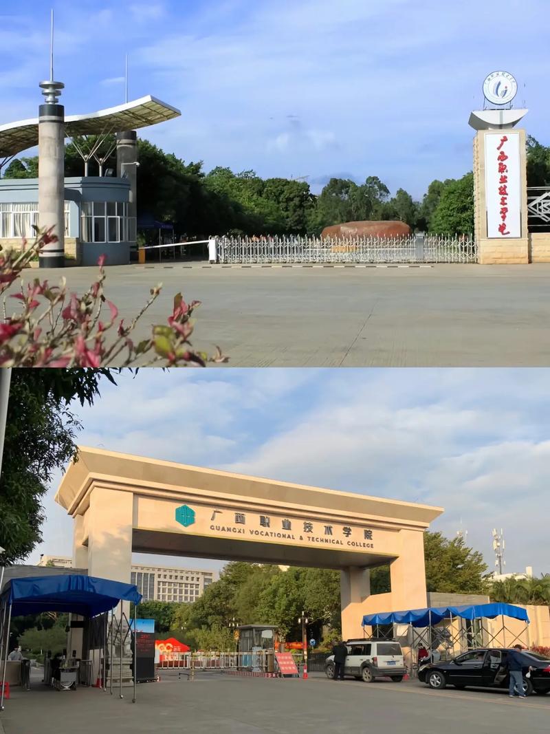 广西现代职业技术学院的详细地址，广西现代职业技术学院联系方式