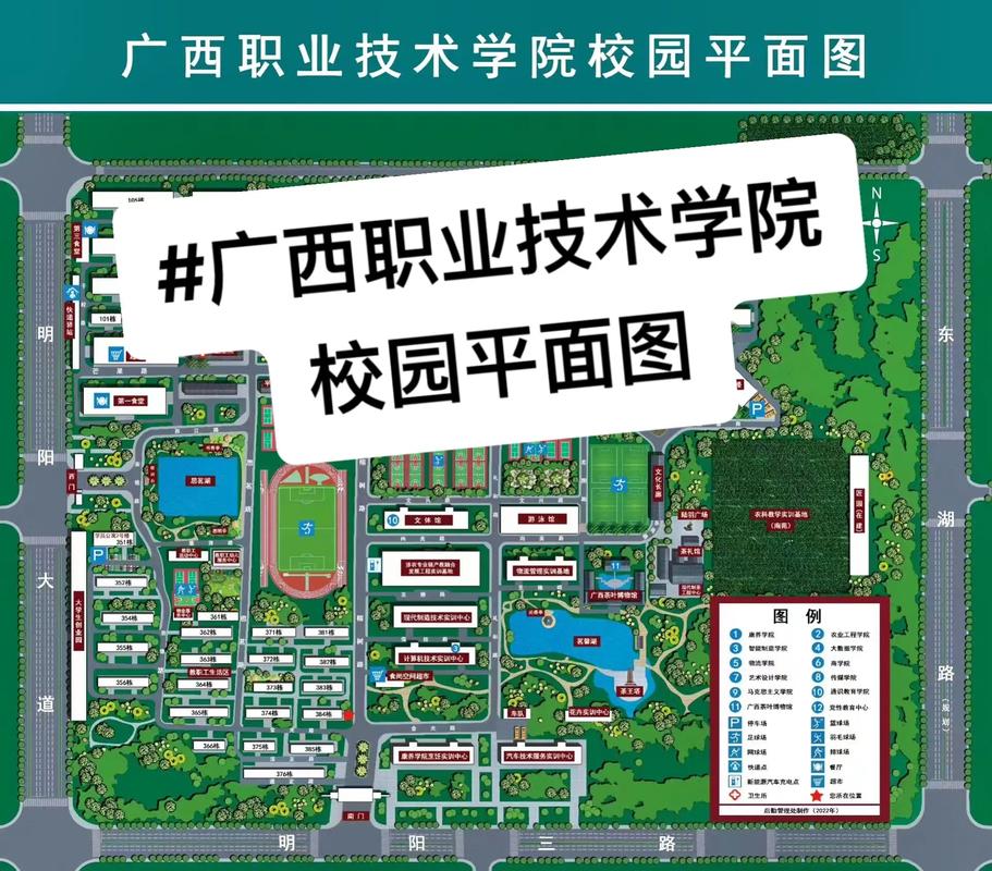 广西现代职业技术学院的详细地址，广西现代职业技术学院联系方式-第4张图片-职教招生网