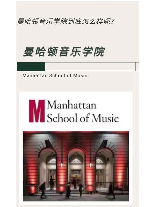 海顿音乐学院,海顿音乐教育-第2张图片-职教招生网 海顿音乐学院,海顿音乐教育-第2张图片-职教招生网
