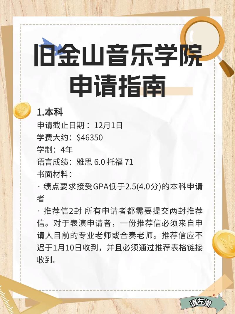 海顿音乐学院,海顿音乐教育-第6张图片-职教招生网 海顿音乐学院,海顿音乐教育-第6张图片-职教招生网