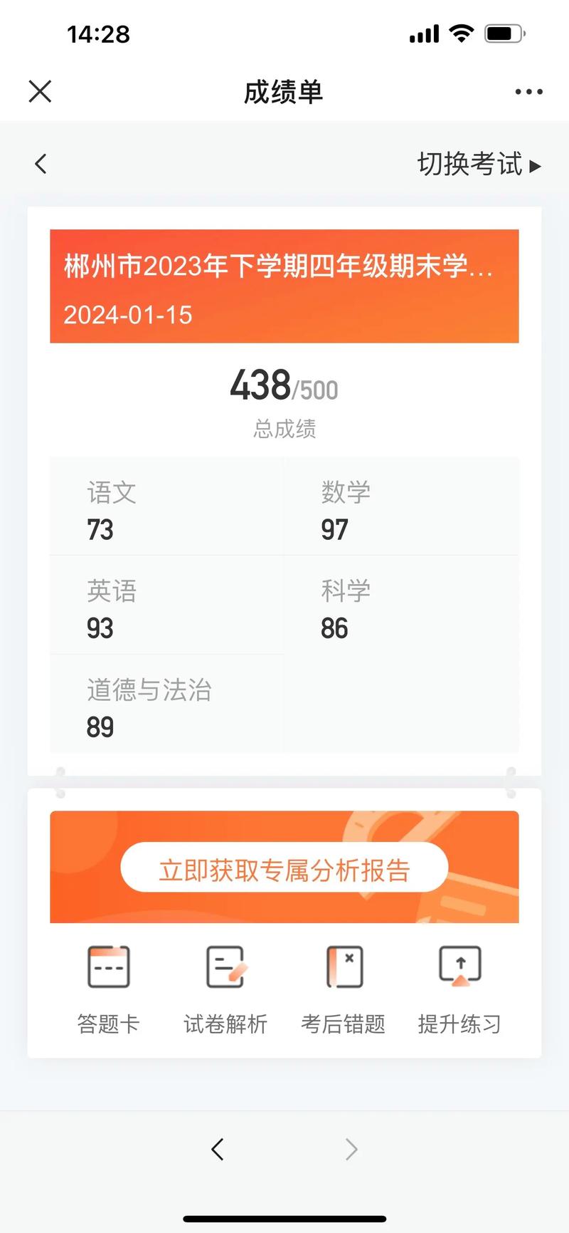达州职业技术学院询问,达州职业技术学院新校区电话号码-第2张图片-职教招生网 达州职业技术学院询问,达州职业技术学院新校区电话号码-第2张图片-职教招生网
