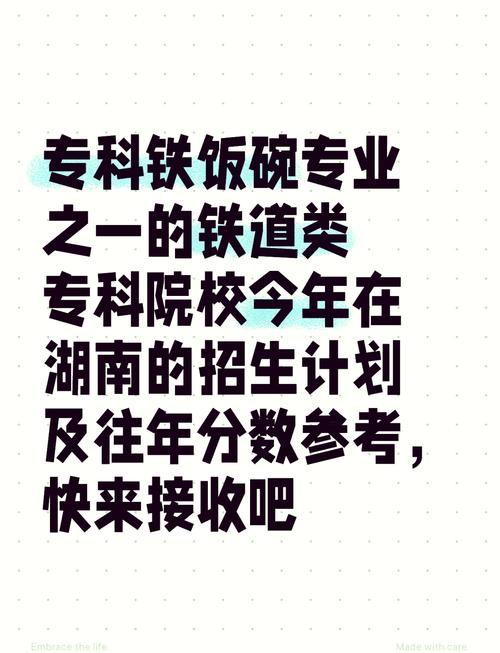 内江铁路机械学校有些什么专业,内江铁路机械学校简介-第3张图片-职教招生网 内江铁路机械学校有些什么专业,内江铁路机械学校简介-第3张图片-职教招生网
