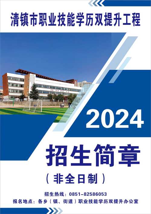 成都市青苏职业中专学校新校区,成都青苏职中的校风怎么样-第3张图片-职教招生网 成都市青苏职业中专学校新校区,成都青苏职中的校风怎么样-第3张图片-职教招生网