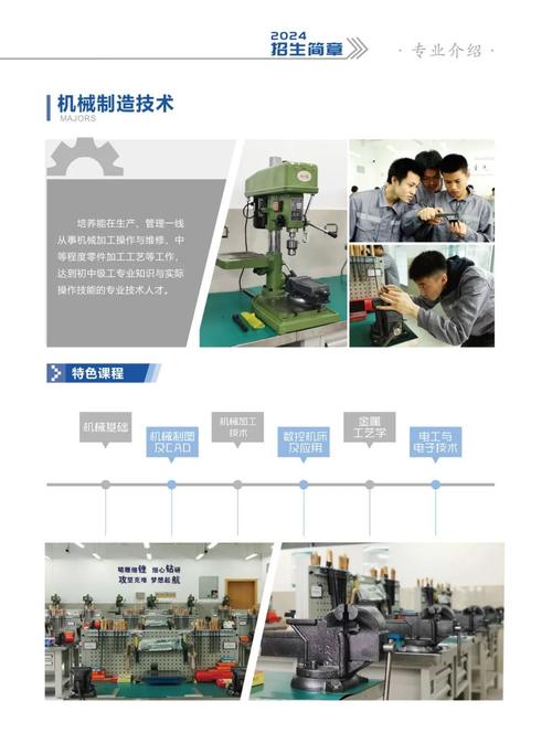 成都市青苏职业中专学校新校区,成都青苏职中的校风怎么样-第5张图片-职教招生网 成都市青苏职业中专学校新校区,成都青苏职中的校风怎么样-第5张图片-职教招生网