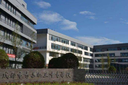 成都市青苏职业中专学校新校区,成都青苏职中的校风怎么样-第6张图片-职教招生网 成都市青苏职业中专学校新校区,成都青苏职中的校风怎么样-第6张图片-职教招生网